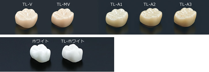 7つのカラーバリエーション画像（TL-V・TL-MV・ホワイト・TL-ホワイト・TL-A1・TL-A2・TL-A3）