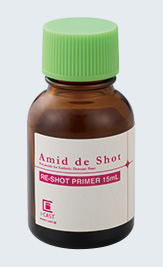 アミド・デ・ショット　再ショットプライマー