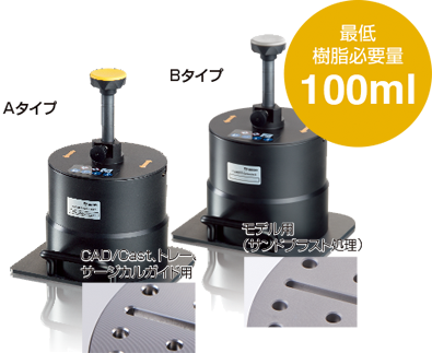 使いやすいカートリッジ式