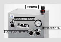 圧力・スピードの設定