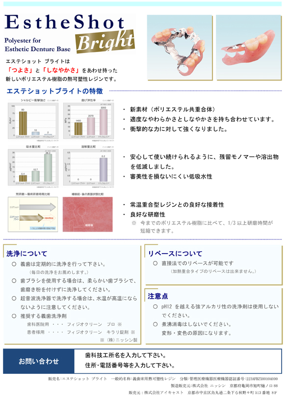 リーフレット１